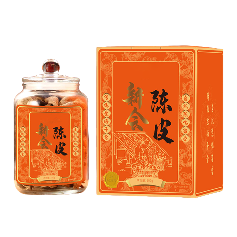 5年陈皮100g礼盒