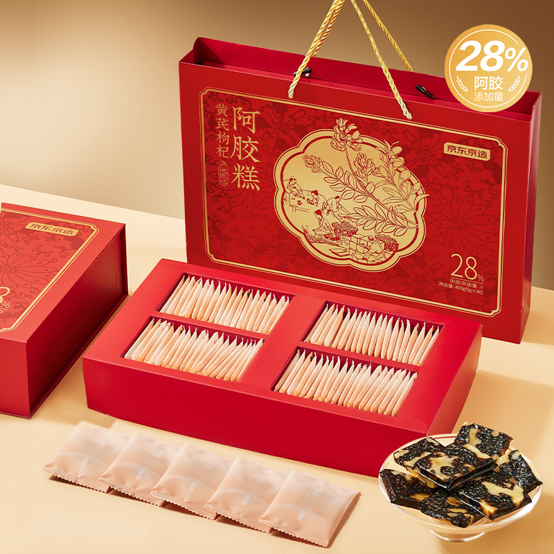 黄芪枸杞阿胶糕礼盒