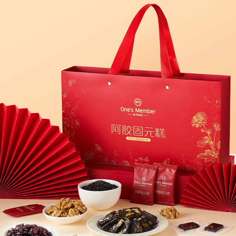 阿胶固元糕礼盒